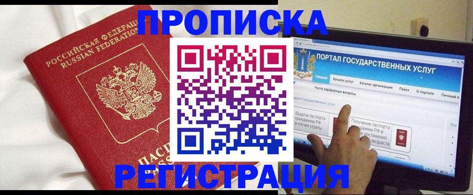 форма 3 в Дорогобуже