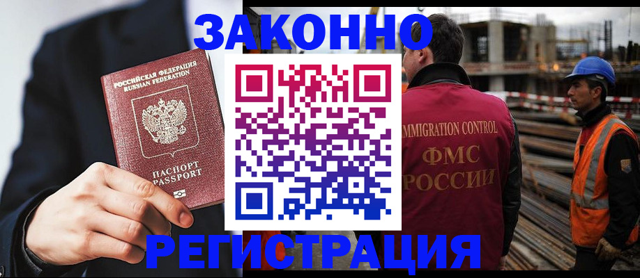 регистрация для дет. сада в Дорогобуже