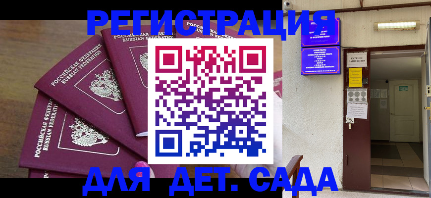 форма 3 в Дорогобуже