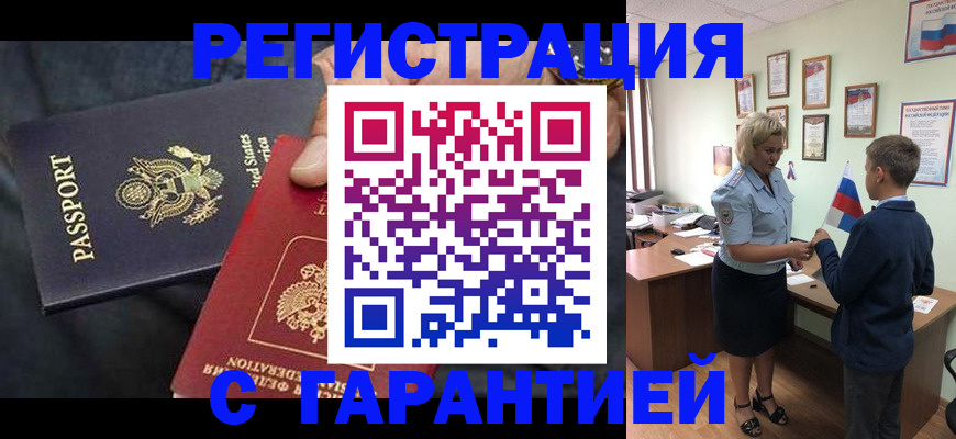 форма 3 в Дорогобуже