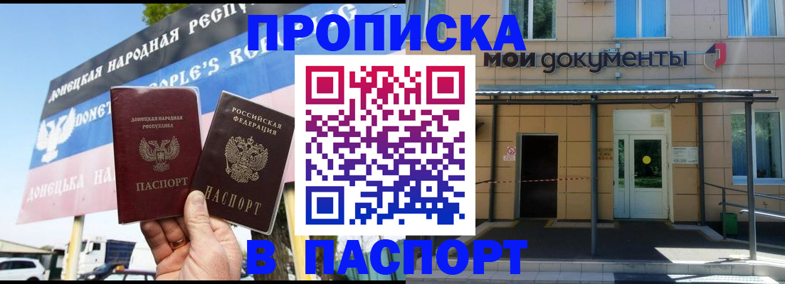 временная регистрация госуслуги в Дорогобуже